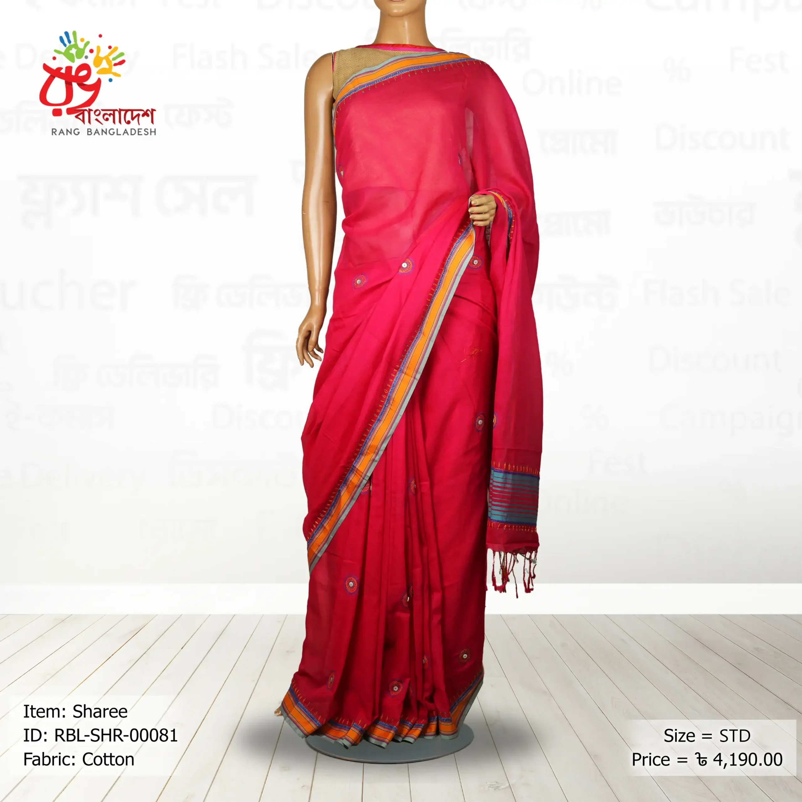 Women's Sharee